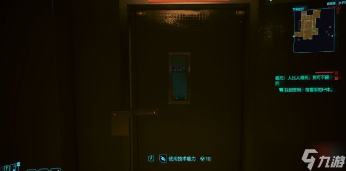 《赛博朋克2077》不朽突击步枪怎么获得 不朽武器突击步枪获得方法攻略