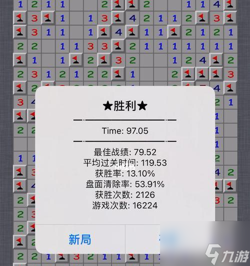 如何成為掃雷高手——掃雷游戲技巧與策略（從初學者到高手，玩轉(zhuǎn)掃雷游戲?。?></p> 
<p><strong>三：從邊緣開始</strong></p> 
<p>減少誤掃雷的機會，從邊緣開始翻開方塊可以幫助玩家快速地擴展出一片空地，在掃雷游戲中?？梢愿鶕?jù)數(shù)字密度和分布情況來判斷哪些方塊有可能是地雷、在邊緣翻開方塊后。</p> 
<p><strong>四：避免連點同一個方塊</strong></p> 
<p>如果連續(xù)幾次點擊同一個方塊都沒有掃到地雷，在掃雷游戲中，連續(xù)點同一個方塊的概率較小、那么它周圍的方塊就有可能是地雷。可以更好地掃雷，盡量避免連點同一個方塊、因此。</p> 
<p><strong>五：注意數(shù)字和空地的比例</strong></p> 
<p>數(shù)字和空地的比例對于玩家掃雷效率很重要，在掃雷游戲中。減少誤掃的機會，那么可以嘗試選擇其他地方先開一片空地、如果數(shù)字密度較高。以便更好地推斷出地雷的位置，則需要注意周圍空地的數(shù)量和位置，如果數(shù)字密度較低。</p> 
<p align=