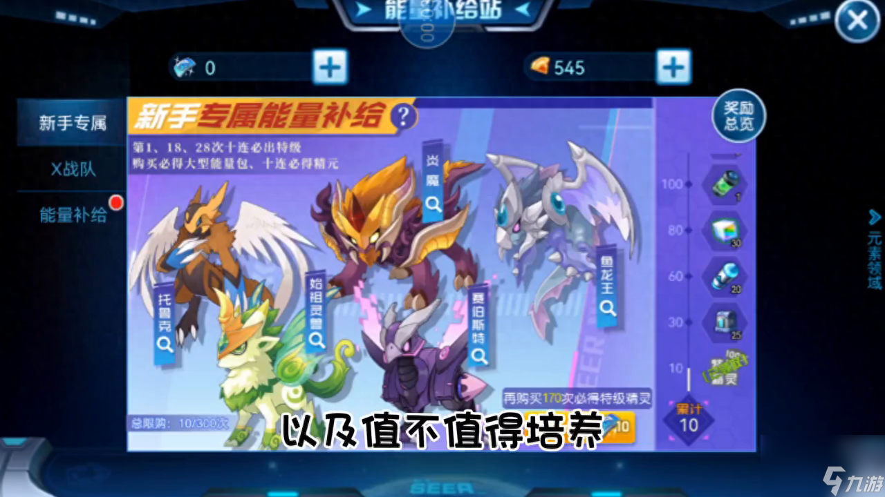 赛尔号塔格沃怎么得（赛尔号塔克林在哪里打）