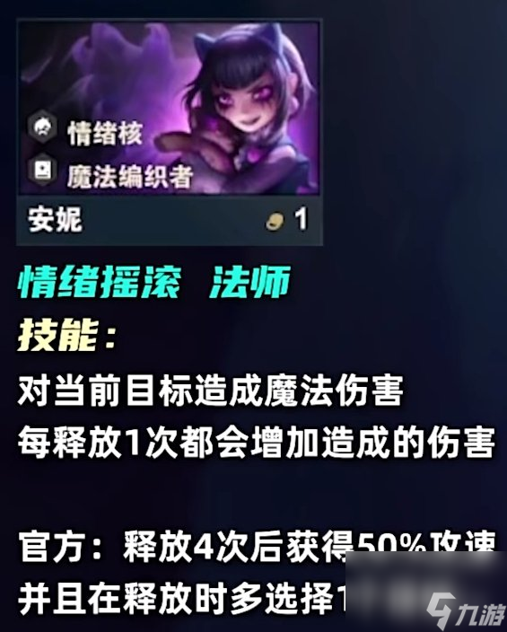 金铲铲之战s10一费卡介绍