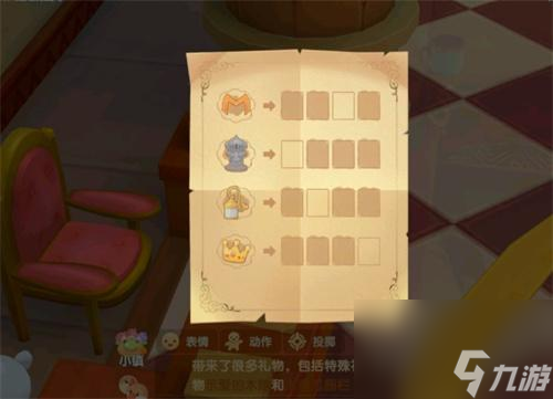 摩尔庄园密码锁的密码是多少(摩尔庄园热力值怎么兑换)