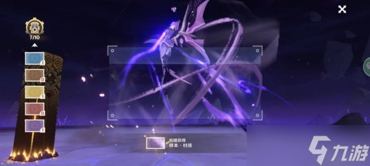 【原神】图形对抗实验录活动攻略（第一天）