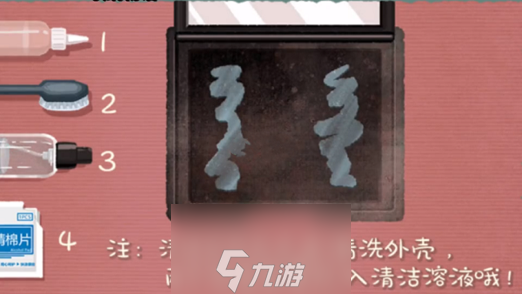 收纳物语胭脂水粉怎么过-胭脂水粉完美通关流程