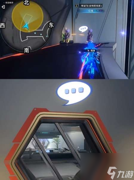 崩坏星穹铁道封锁扇区难度一策略-封锁扇区难度一如何通关