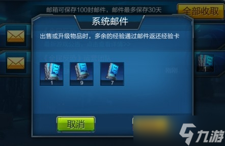全民突击小技巧攻略
