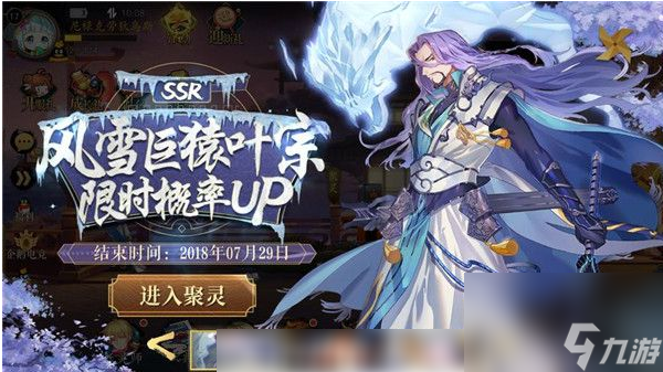 妖神记手游获得灵石方法