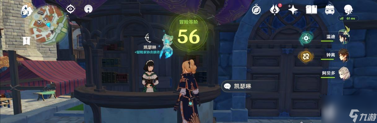 《原神11角色强度榜最新角色梯度排名一览》（揭秘最强角色，让你的游戏更加出色！）