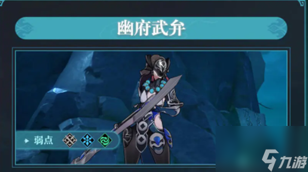 崩坏星穹铁道绥园BOSS怎么打