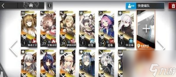明日方舟of5怎么解锁 明日方舟OF-5通关攻略