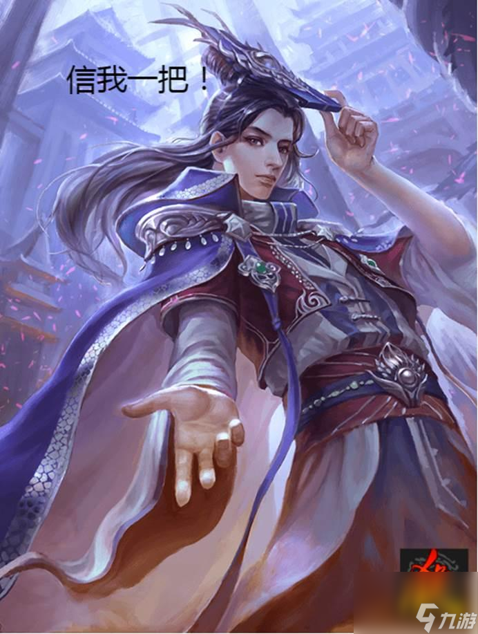 <a id='link_pop' class='keyword-tag' href='https://www.9game.cn/sanguosha/'>三国杀</a>：正常情况下谁的主公技能收益最高，御三家没有亮