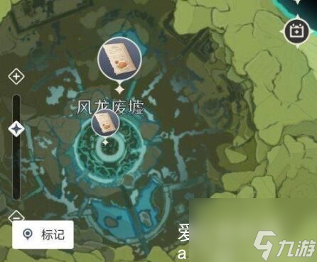 原神披萨食谱怎么获得-原神披萨食谱在哪里获得