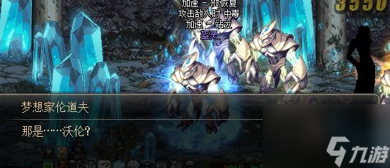 dnf冒险家的梦想怎么获得（冒险家的梦想有什么用）