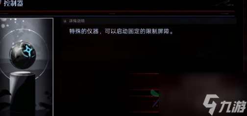 无期迷途MZ03怎么过