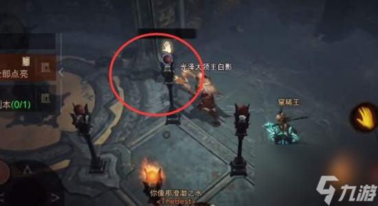 暗黑破坏神不朽九盏灯怎么点 暗黑破坏神不朽九盏灯任务完成攻略