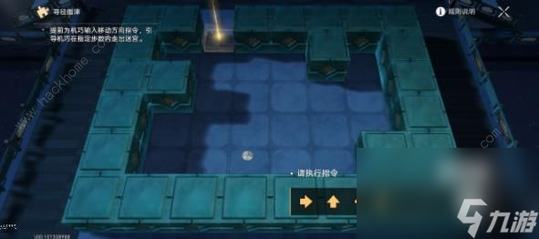 崩坏星穹铁道狐斋志异犀照秘境怎么过