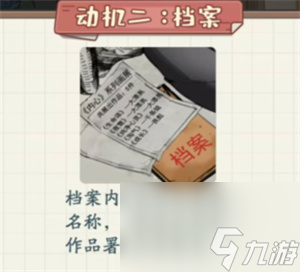 《非凡的大多数》活体雕塑过关攻略分享