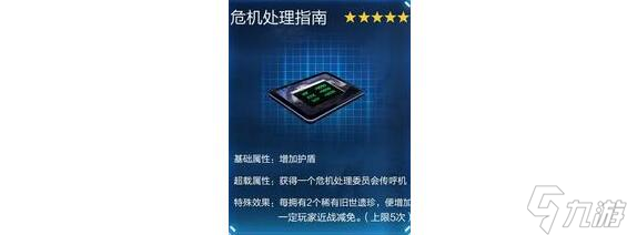 星球重啟杜加河谷舊世遺珍獲取地址介紹