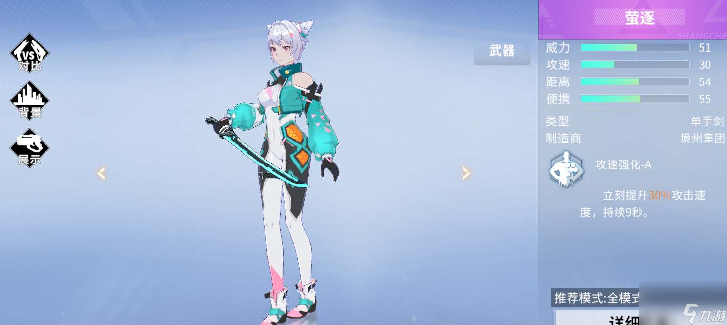 火线精英2武器怎么选-武器选择建议