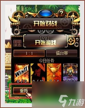 dnf决斗场等级划分