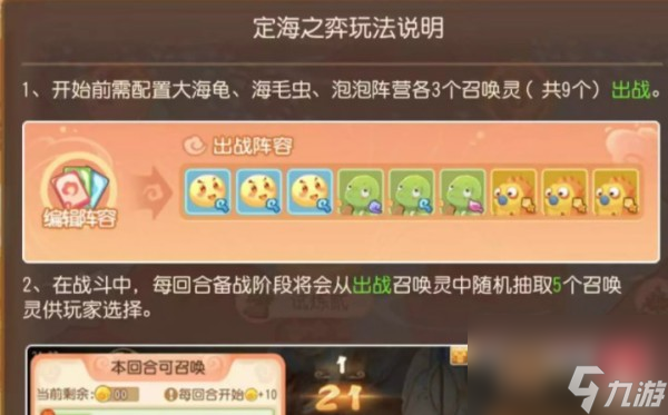 梦幻西游手游202周年活动是什么