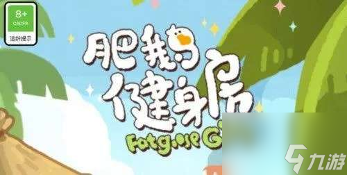 肥鹅健身房柑橘香清洁剂如何用-柑橘香清洁剂运用诀窍