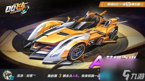 qq飞车游戏边境技巧怎么玩-qq飞车边境模式详解