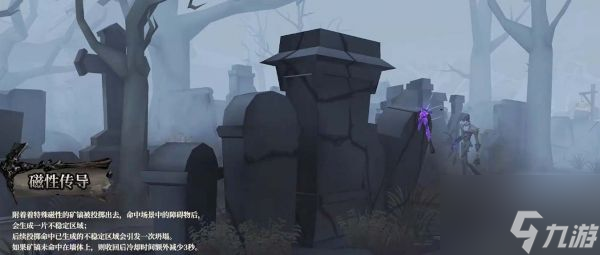 第五人格监管者愚人金技能怎么样 第五人格监管者愚人金技能介绍