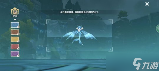 【原神】图形对抗实验录活动攻略（第一天）