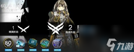 光新六星辅助麦哲伦 明日方舟最新活动曝