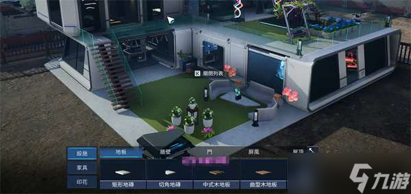 星球重启蓝图怎么打开使用