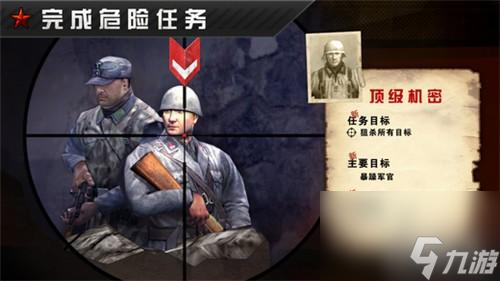 火線指令進軍柏林游戲攻略（火線指令戰(zhàn)柏林怎么玩）