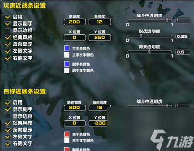 魔兽世界乌龟服猎人射击条插件推荐