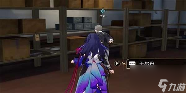 崩坏星穹铁道藏品收集油画其一任务如何做-藏品收集油画其一流程