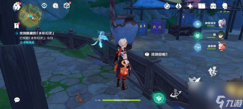 原神找到隐藏的水形幻灵如何解开-原神任务策略