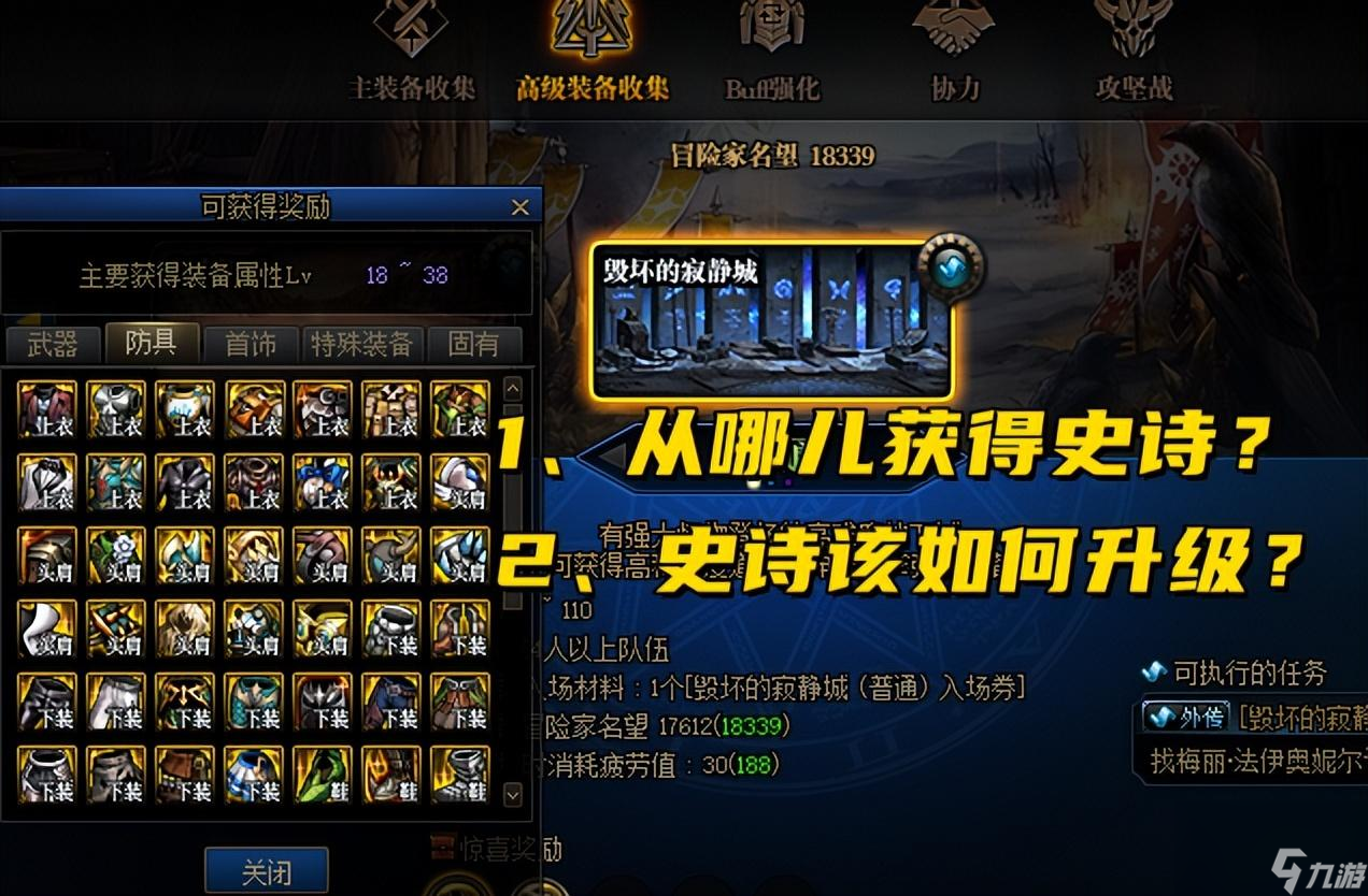 寂静城哪个图爆率高（110版本寂静城怎么开图）