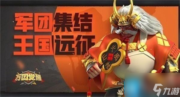 万国觉醒兑换码100钥匙是什么-金钥匙兑换码大全