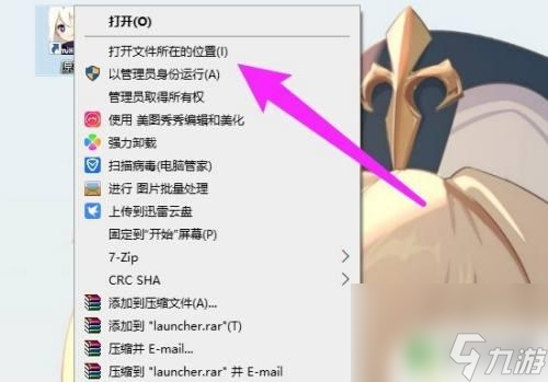 原神有多少內(nèi)存 原神在電腦上需求多少內(nèi)存