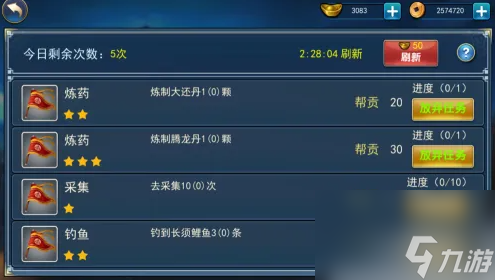 《濡沫江湖》怎么快速获得门派贡献