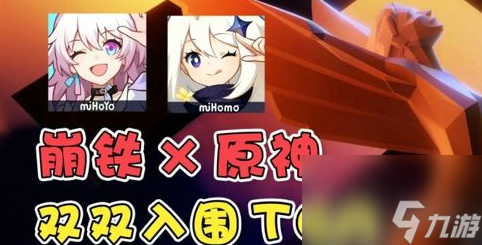 原神tga原石领取方法