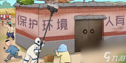 《文字玩出花》怀旧岁月30怎么玩