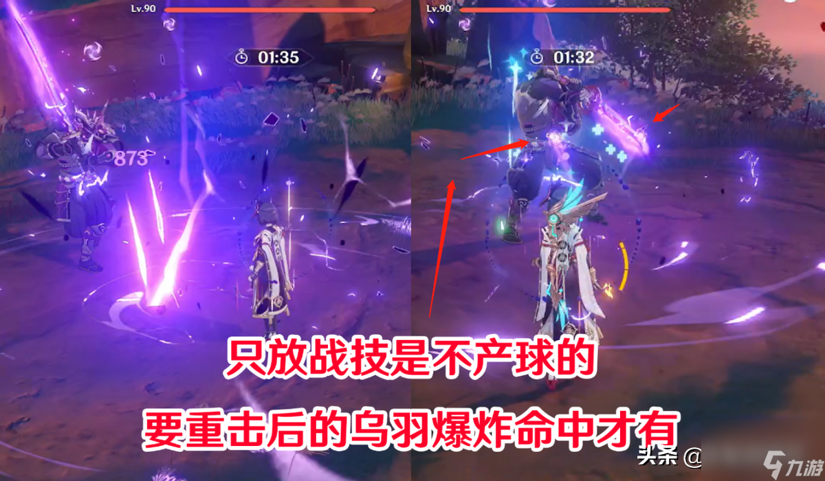 原神雷电将军最佳配队推荐（雷电将军队伍搭配指南）