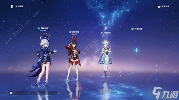 原神4.2版藏宝图及宝藏在哪 4.2版藏宝图宝藏坐标图一览