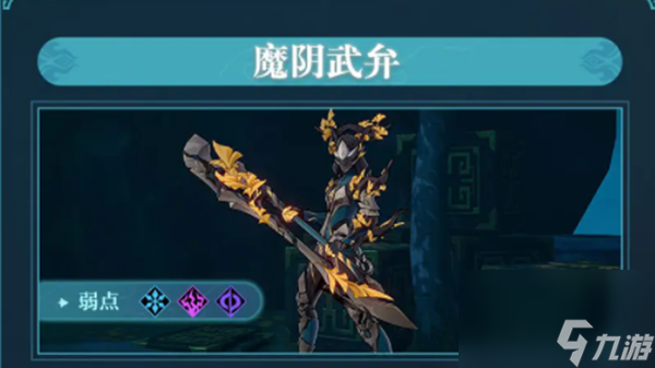 崩坏星穹铁道绥园BOSS怎么打