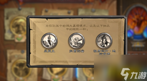 巫妖王碎片获取攻略 炉石传说佣兵战纪巫妖王碎片怎么获得