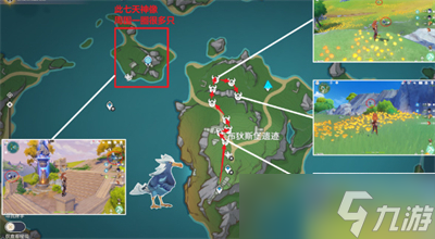 《原神》图形对抗实验录第三天攻略分享