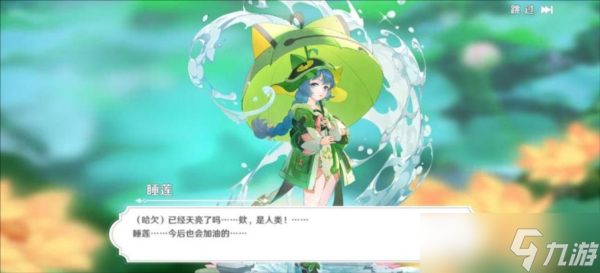 圣境之塔日常活动有哪些
