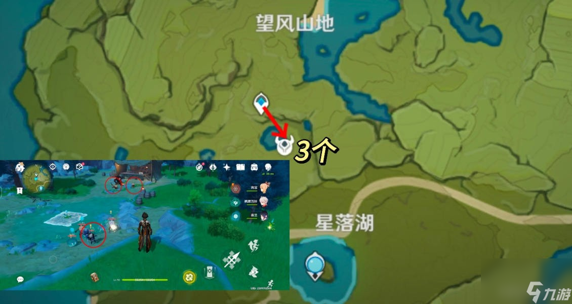 《原神》使用杖类武器的敌人位置大全