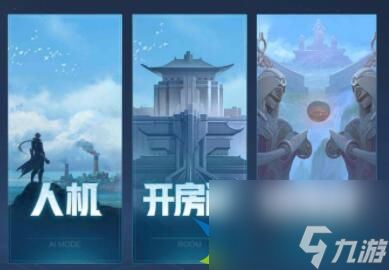 王者荣耀镜像战是人机吗 镜像战对局对手身份分享