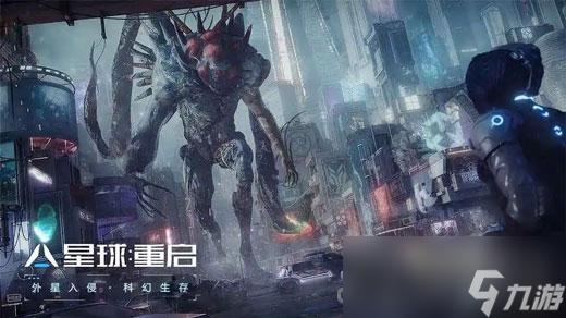 《星球重启》小丑盒子获取方法