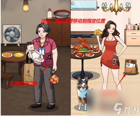 文字来找茬婆媳对照怎么过-婆媳对照通关攻略